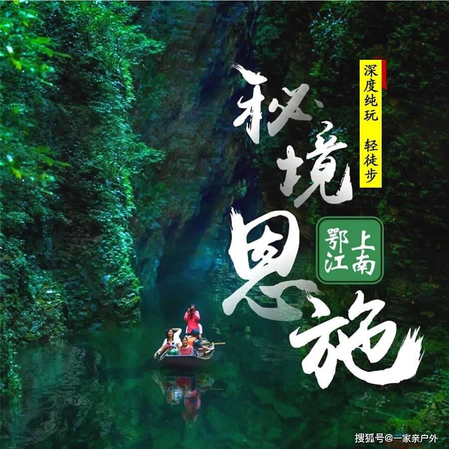 绿茵之巅