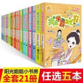 月光影视