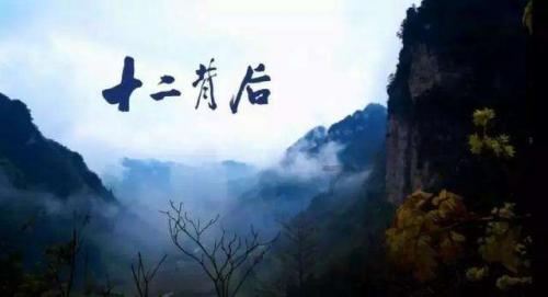 曾行贿胡长清，江西点名行贿场上“老运动员”！