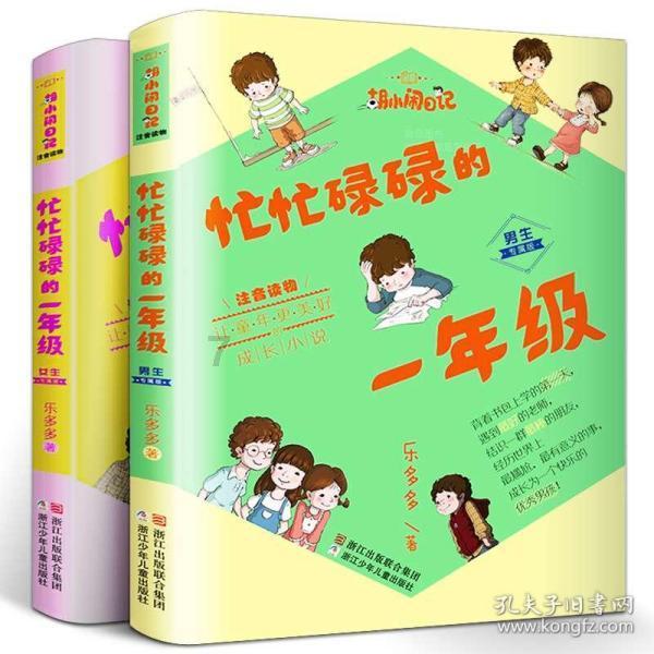 民宿里的年味！走，到山东过大年！