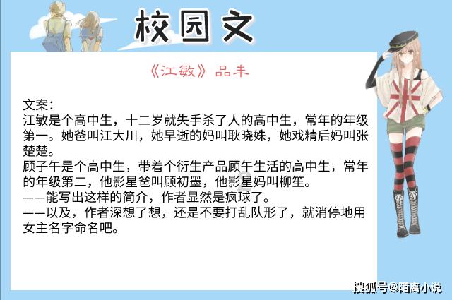 旅途/风之旅人