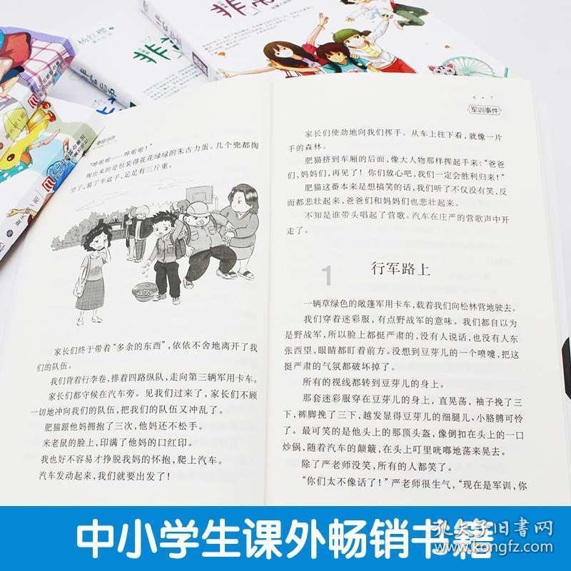 超物理基斗