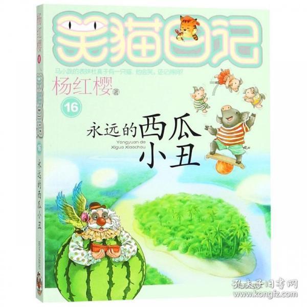 独狼逃跑
