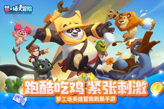 救援环境科学家