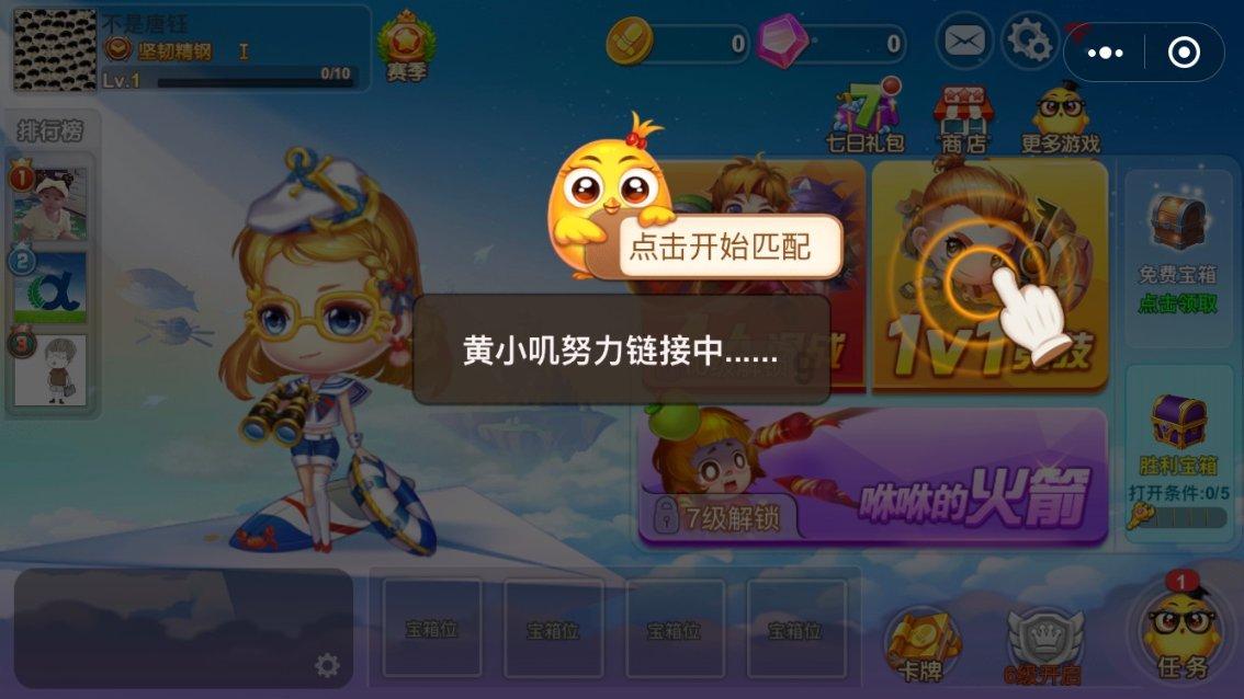 理化生实验第五期 | 探究传感器的奥秘,解锁实验新技能