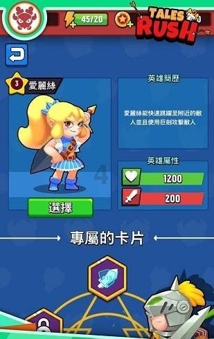 拯救枯树