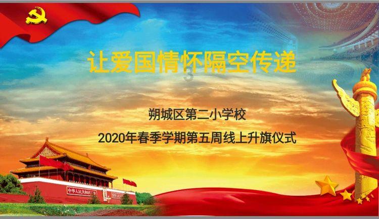 “黔货辞旧岁·新春享优惠”2024新春年货节启动