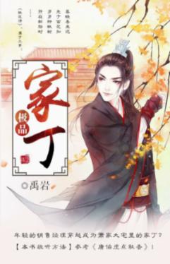 委员请提案|陶惠:建议将儿童友好空间建设统筹纳入城市更新