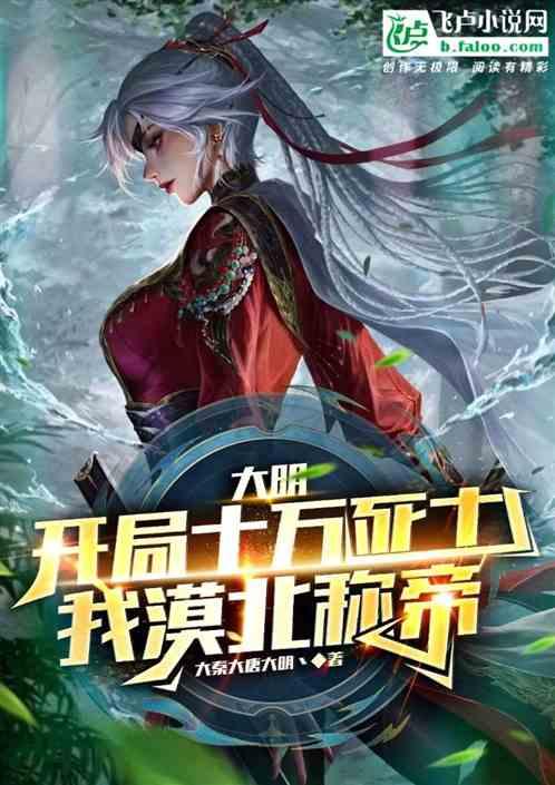 百果园上市一周年 股价阴跌不断