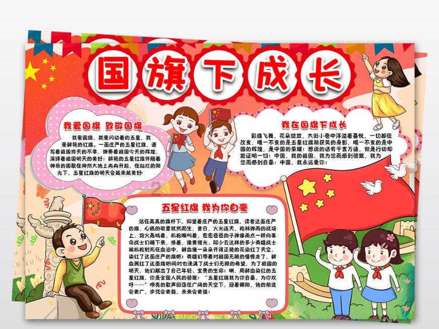 “顶流”基金经理季报出炉 积极调仓变阵