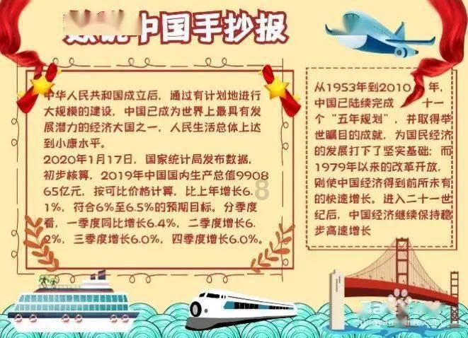 逃离废弃的城堡
