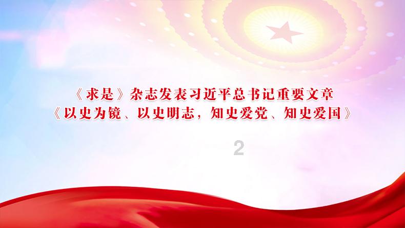 秘密基地找不同