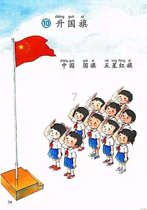 僵尸粉碎机