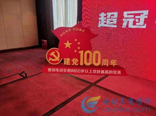 腐烂国度