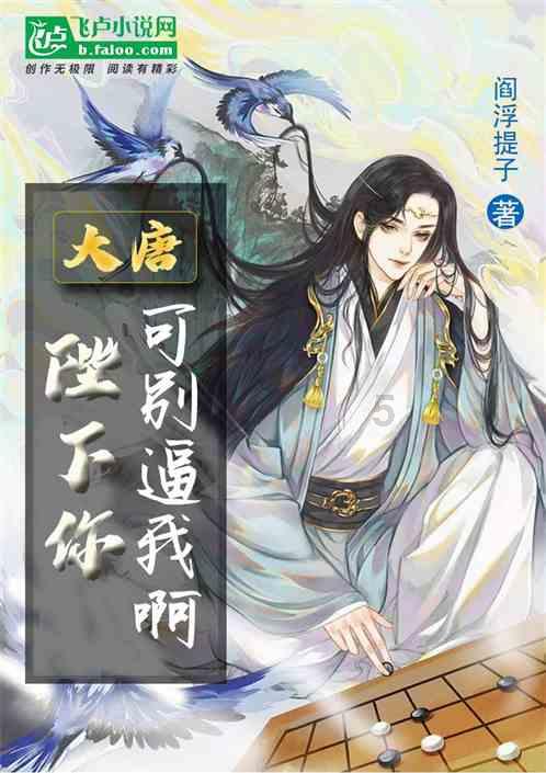 单论武功水平,十八路诸侯中是如何排名?