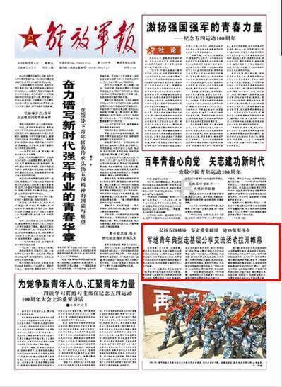 打呀么打飞机