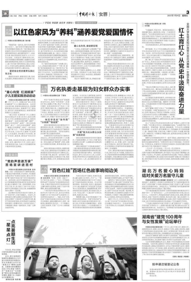 女性向游戏2024:更直白,更悦己