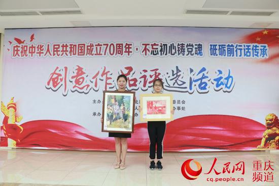 帝国时代2