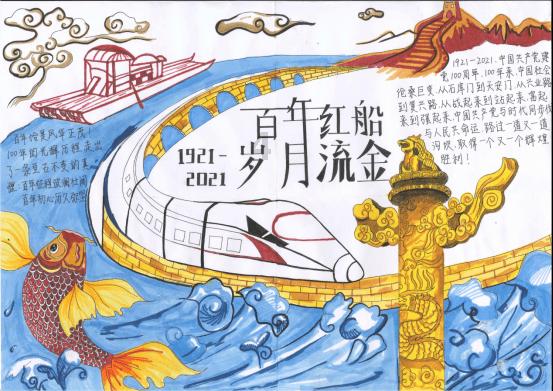 “太刺激了，阿姨，我想再滑一次”