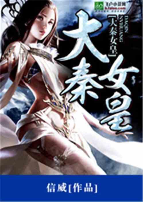 拯救星座3