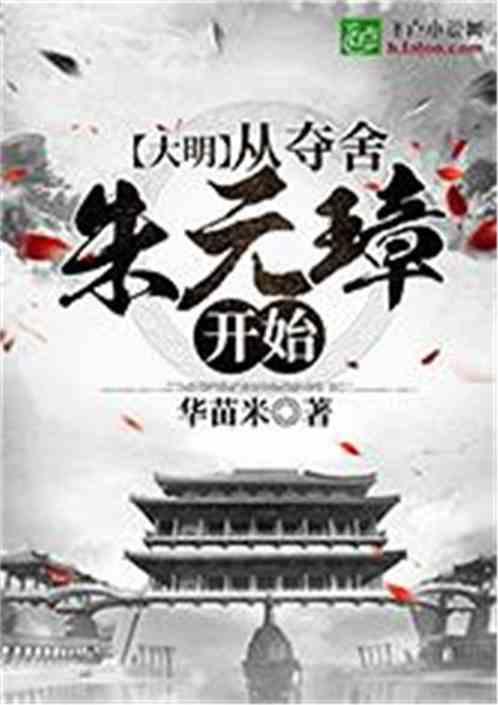 海岛大亨5