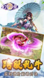 海之号角神秘海怪